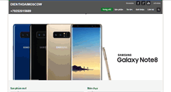 Desktop Screenshot of dienthoaimoscow.com