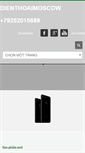 Mobile Screenshot of dienthoaimoscow.com