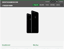 Tablet Screenshot of dienthoaimoscow.com